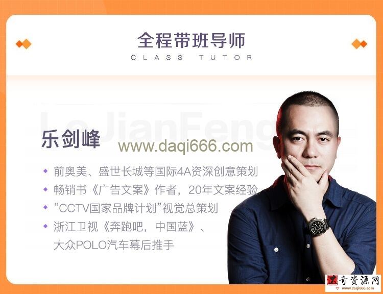 极客时间 乐剑峰 爆款文案修炼手册