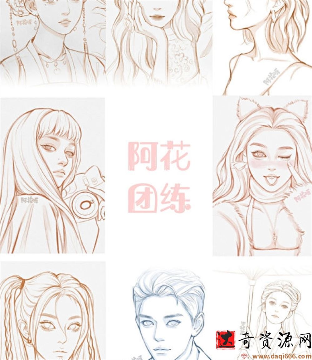 2021年4月阿花线稿团练第2期ipad插画课