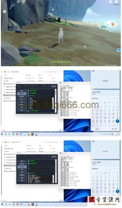 【游戏搬砖】外面收费998的端游原神辅助脚本，简单操作轻松挂机，单号日入100+【永久脚本+详细教程】