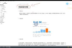 TN Python爬虫高级开发工程师【第五期】