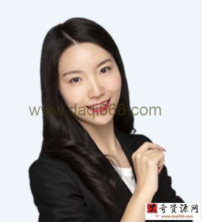 徐丝雨人教版初一数学2023暑假A+班 7讲完结带讲义