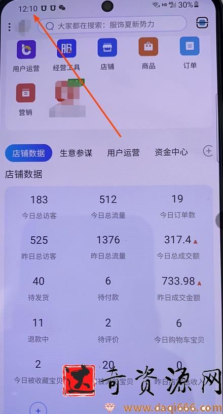 绅白不白100%起店网红店第三期，每个月操作6天就可以起店赚钱，日入500+