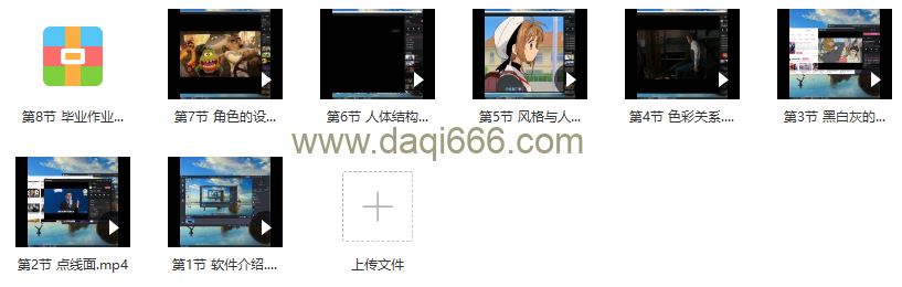 Duet丢特2022暗黑系角色设计入门班【画质高清只有视频】