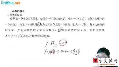 新东方2022考研数学基础提升（方浩团队）