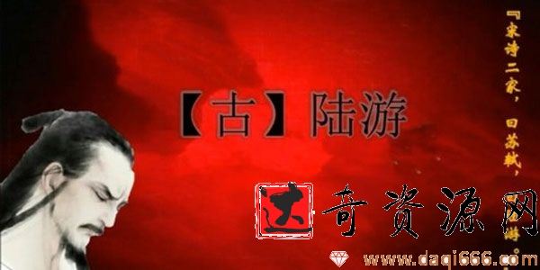 诸葛学堂 全明星大语文四年级寒假班