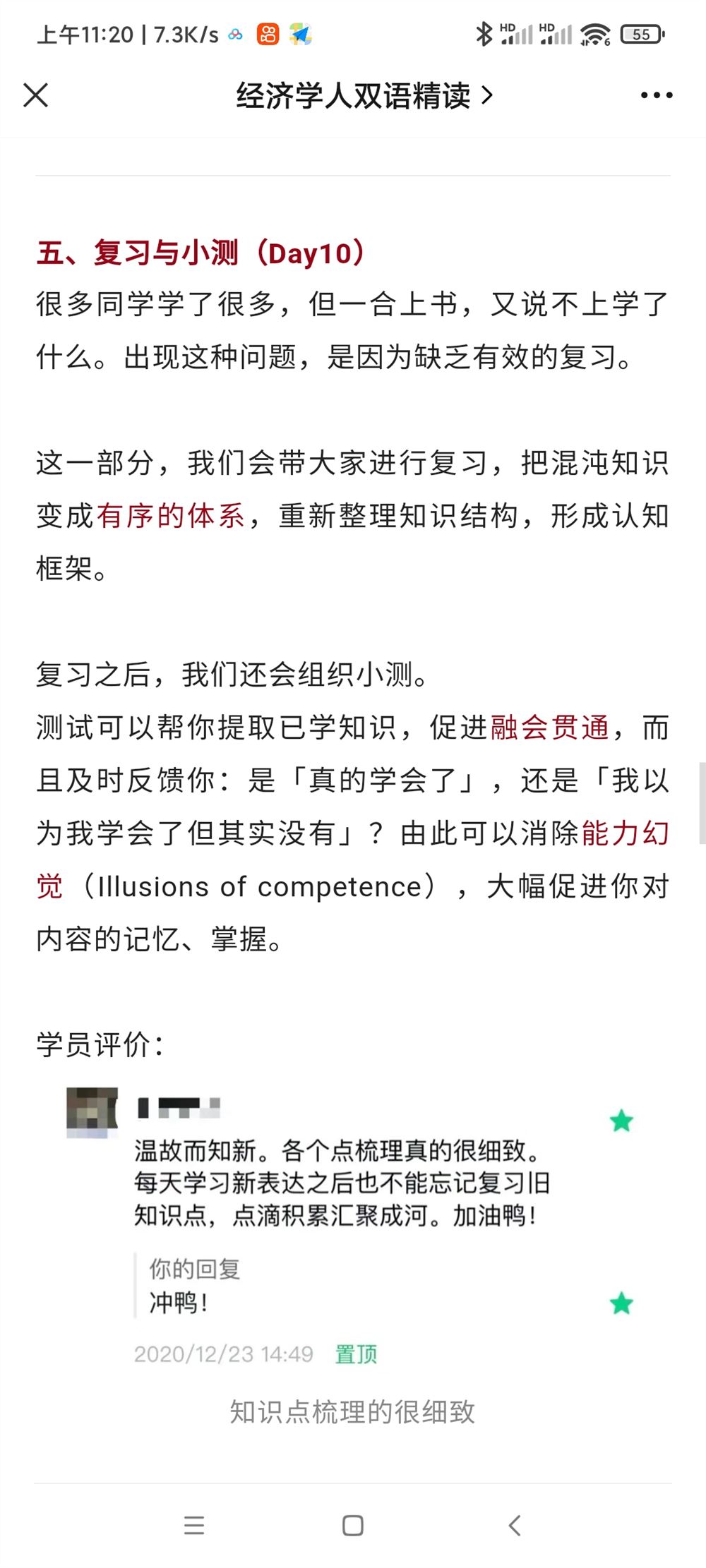 Soren·外刊精读写作课19期 ⭐2022.9.18开课，五个单元更完。