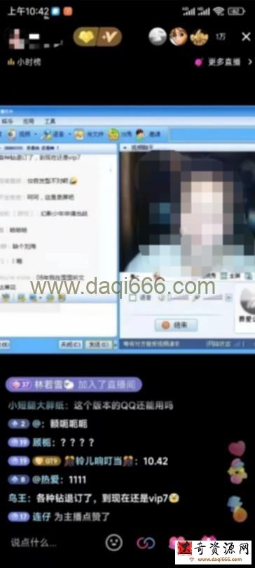 外面收费299的怀旧QQ直播视频直播间搭建，直播当天基本就能见收益【软件+操作教程】