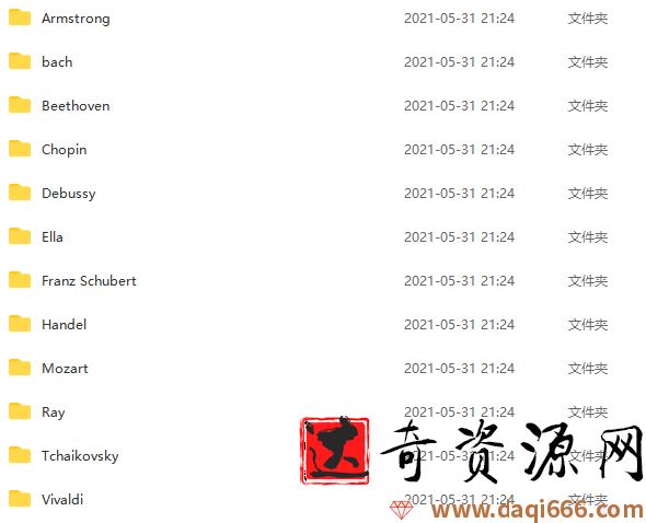 给孩子讲西方音乐大师