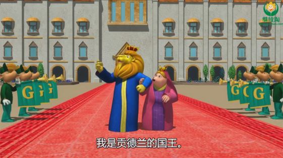 儿童学英语动画资源Big Muzzy玛泽的故事
