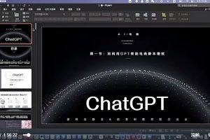 南掌柜GPT和AI绘图学习班第13期