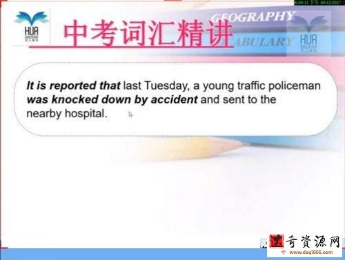花儿英语中考词汇首字母