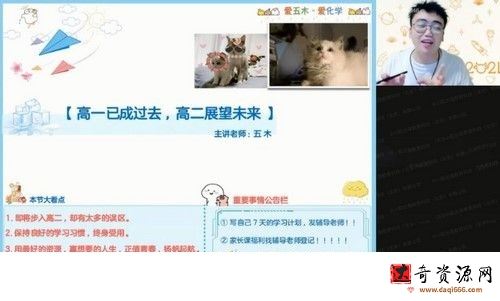 2022高二化学林森尖端暑假班