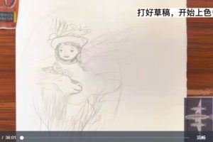 萌萌Doris剑桥艺术学院-综合材料「叙事风」插画课