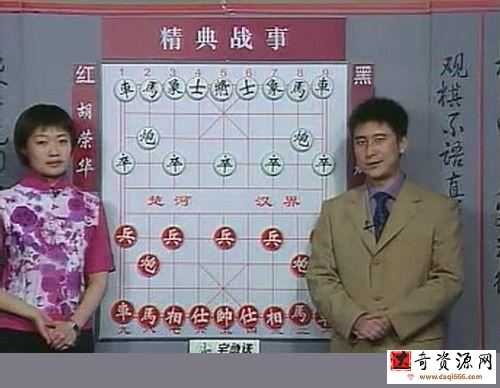 中国象棋：张强中国象棋经典战事