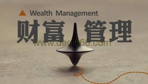 《金融小白也能听懂的财富管理课》银行/信托/券商/公募/私募等投资产品全解析
