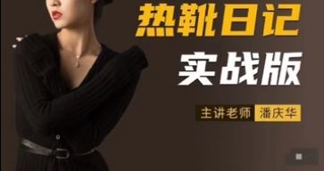 摄影读书会-《热靴日记》实战版——一学就会的闪光灯拍摄技巧