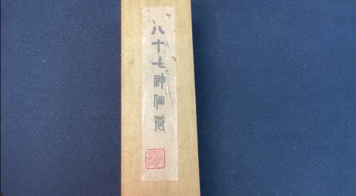 马啸羽中国花鸟画全阶训练营