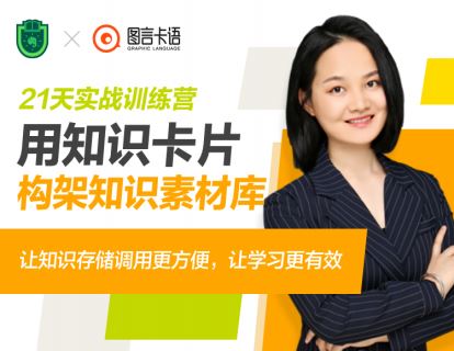 【捐赠价《大象-9月1日开营