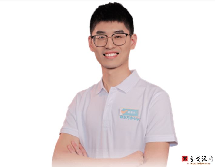 高途2023学年高二物理赵星义秋季班