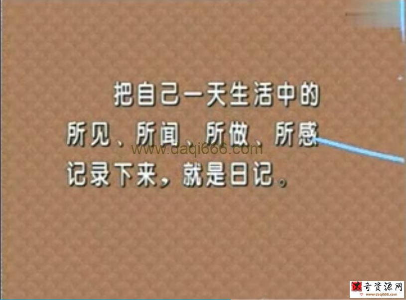 特级教师主讲全方位写作（26集视频讲解）