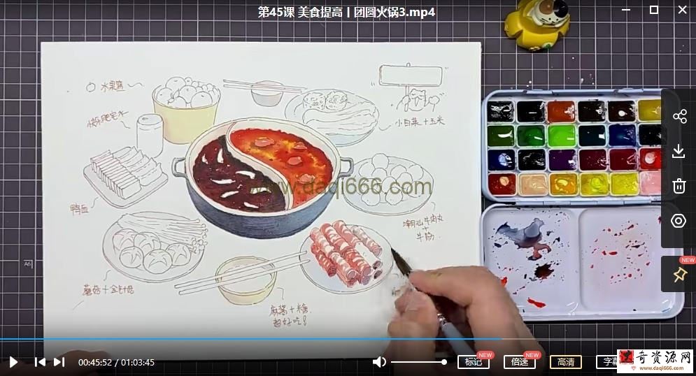 【缺课】阿童木旅行插画系统课2022年钢笔淡彩【画质不错有资料】