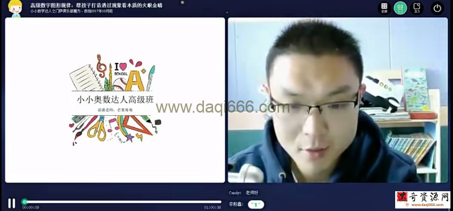 新东方 小小数学达人之门萨俱乐部魔方、数独