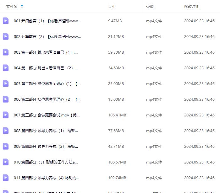 手ba手教你做一个优秀的财务经理