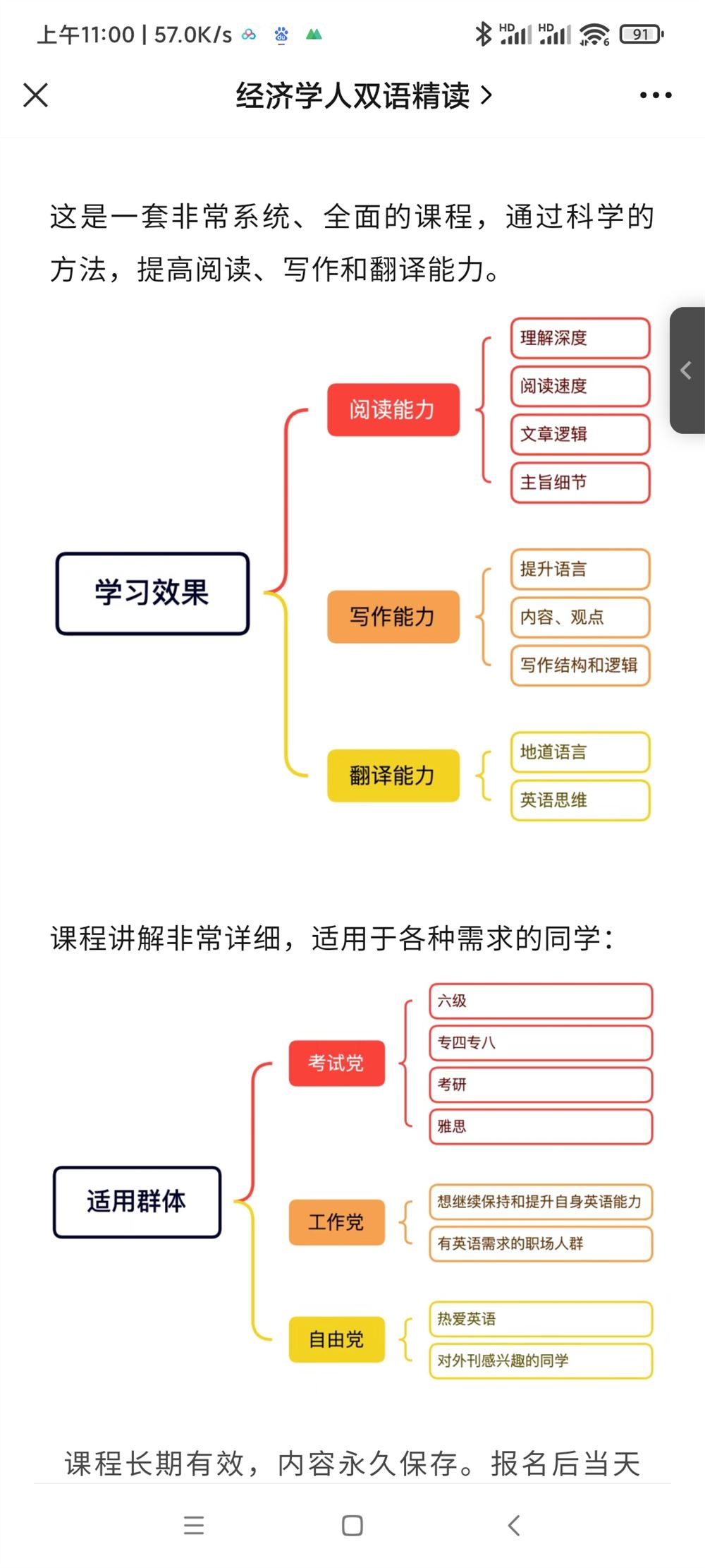 141.Soren第20期+1（这个才是20期）0515第三单元