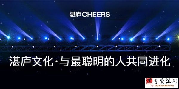 湛庐六套书籍精读资料