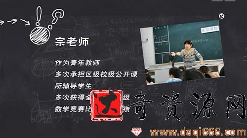 智慧数学三年级上册