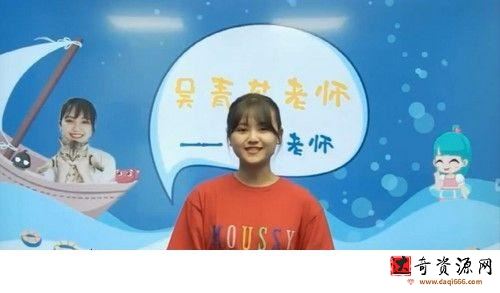 学而思秘籍二年级数学思维培养教程4级（完结）