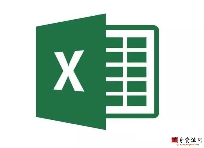 强财会excel学习教程