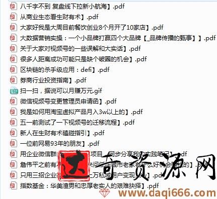 2021生财有术第五期亦仁知识星球2021全套课程【价值2465元】5月最新