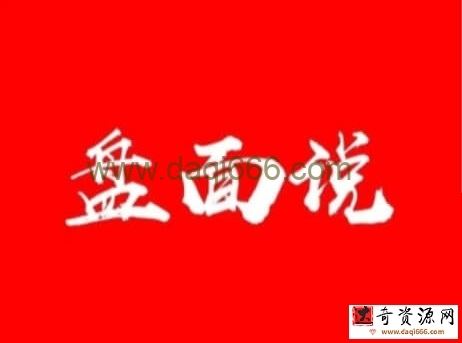 公众号：盘面说+板块风云 小圈6月版视频