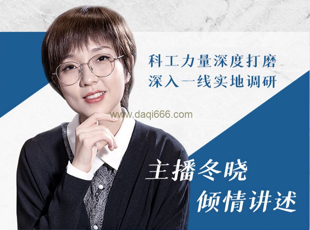 中国制造：一场未来十年的大博弈