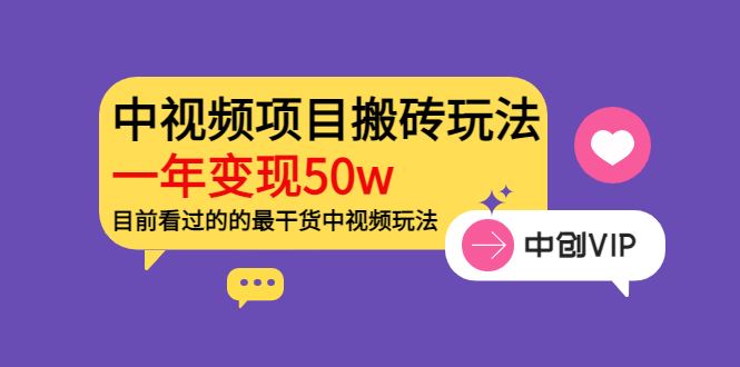 老吴中视频实操项目【完结】