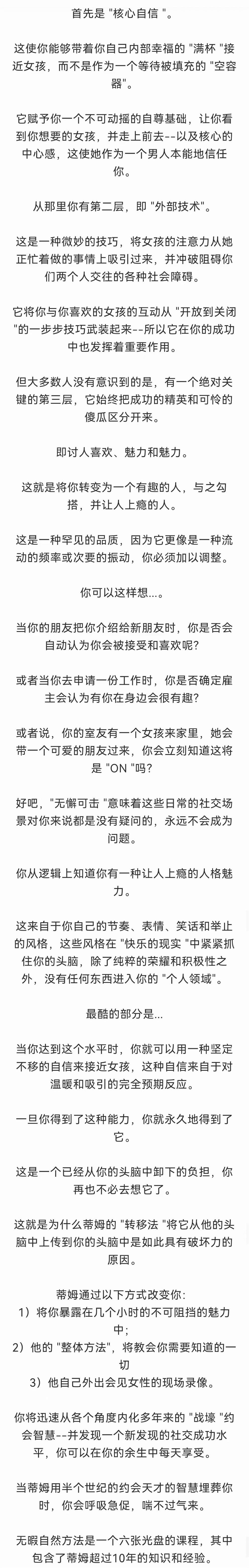 【情感新课发布】RSD蒂姆《无暇自然》