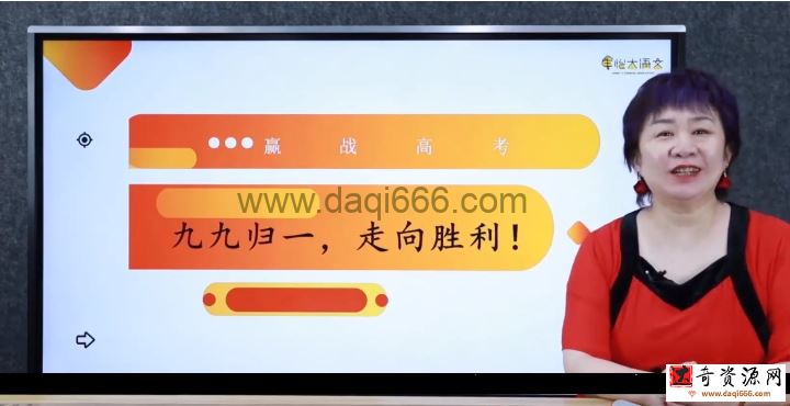 申怡高中 九九归一写作提升班（完结）