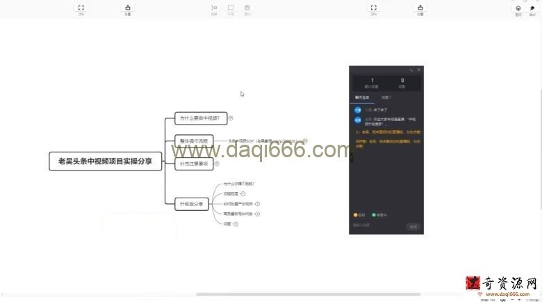 老吴《中视频项目搬砖玩法》单号每月赚3000块没多少问题