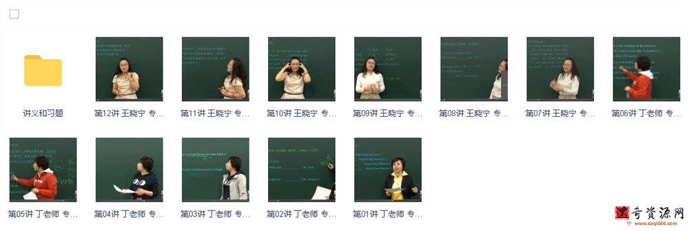 简单学习网初中英语作文与完形专项突破课