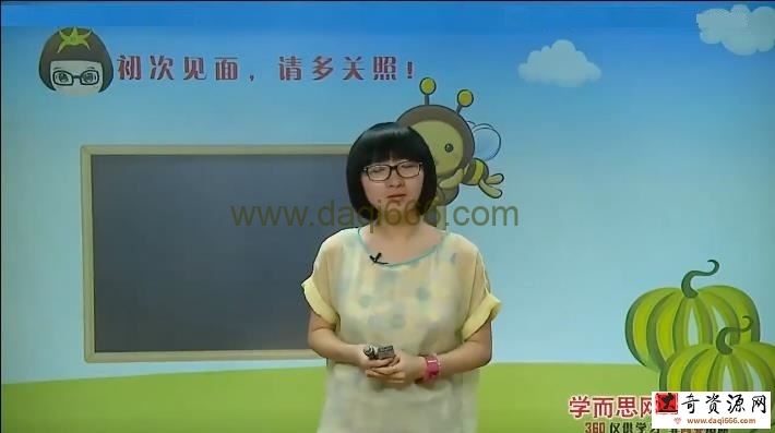 学而思记叙文阅读八音盒8讲