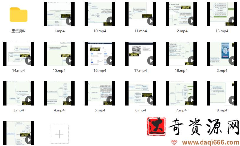 数据哥直播间流量运营线上实操课，不能错过的一套系统课