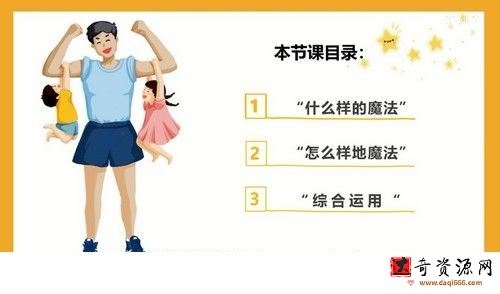 名师王至：看图写话进阶课（喜马拉雅）（完结）