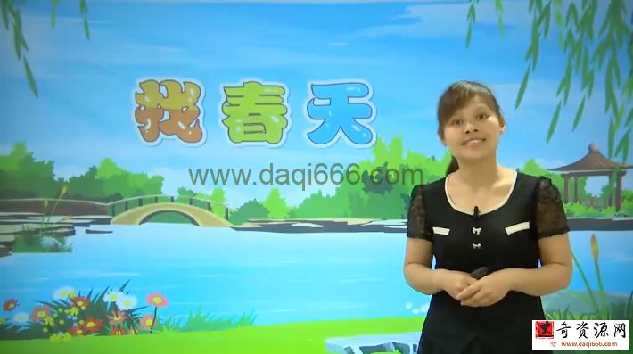 233网校-小江老师 二年级语文下册（人教版）