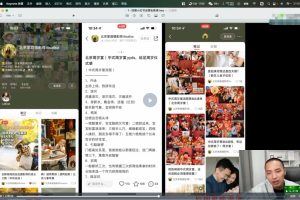 摄影师IP营第4期，学营销思维，打造个人品牌，帮助摄影师涨粉变现