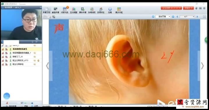 2020年柴森九年级物理暑假班（初三）（完结）
