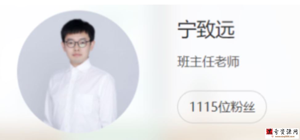 宁致远2023年高考物理A+二轮复习寒春联报 二轮春季班更新5讲