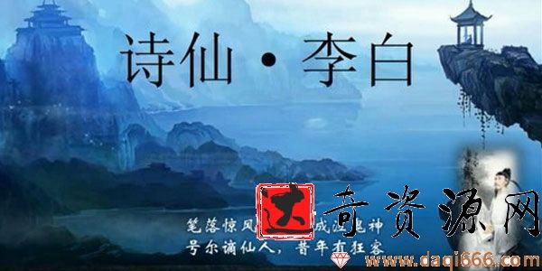 诸葛学堂 全明星大语文三年级秋季班