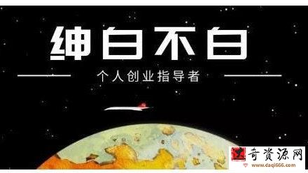 绅白不白·外部对接语音挂机项目，不需要真人出镜，单人基础收益200+