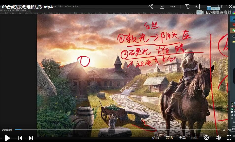 电商设计特战班第64期2021年
